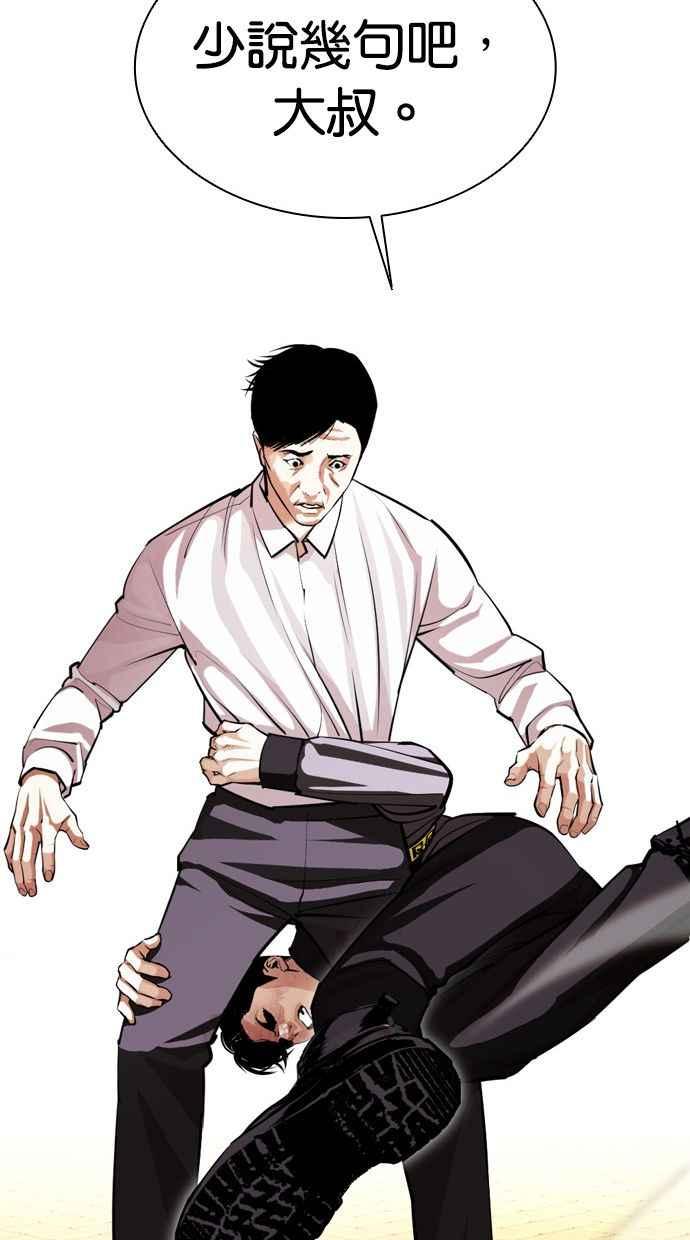 第207页
