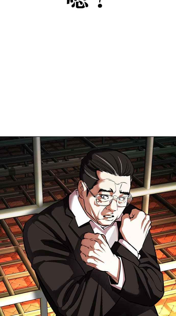 第237页