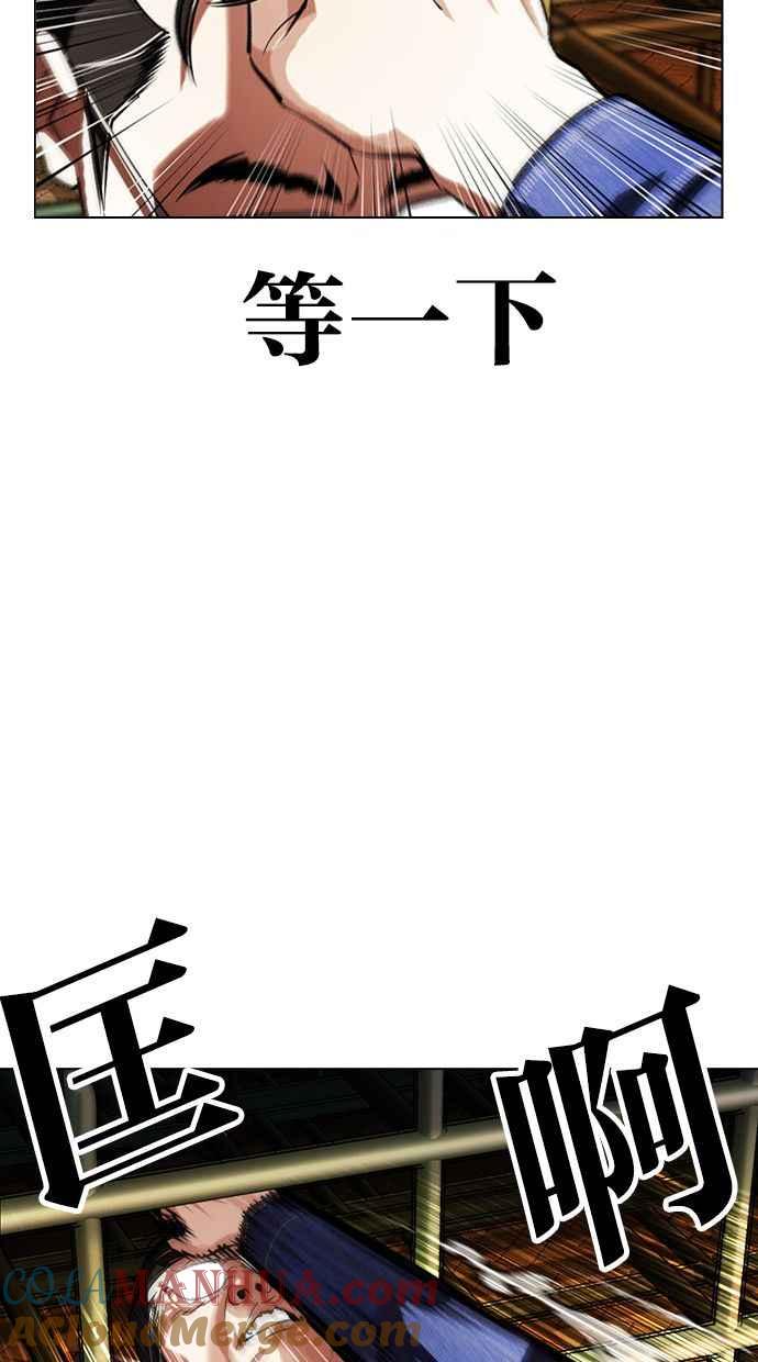 第241页