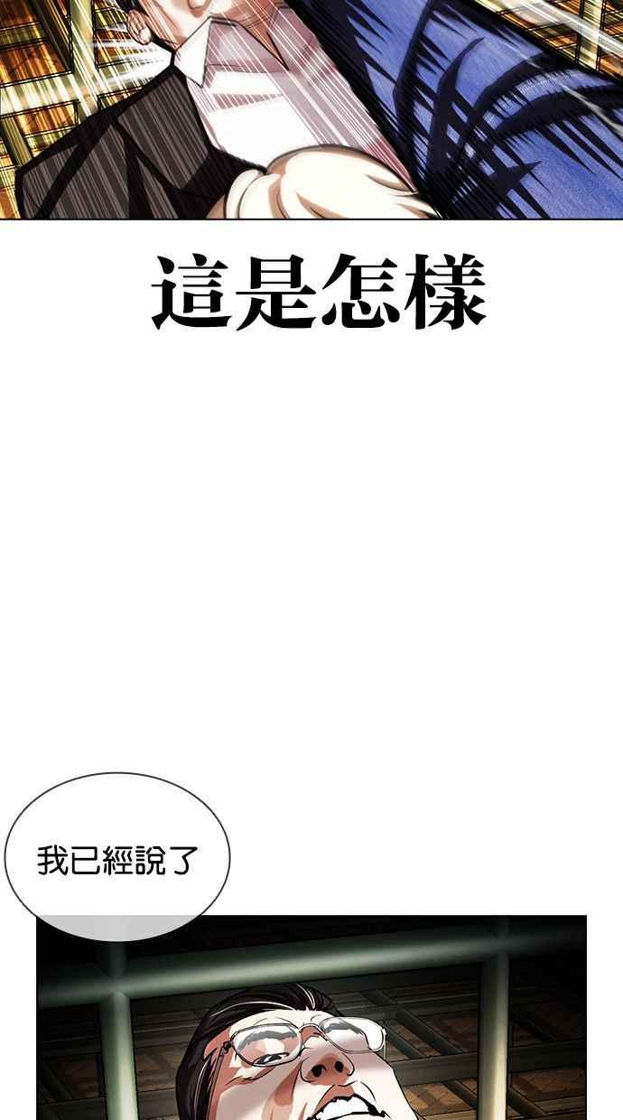 第243页