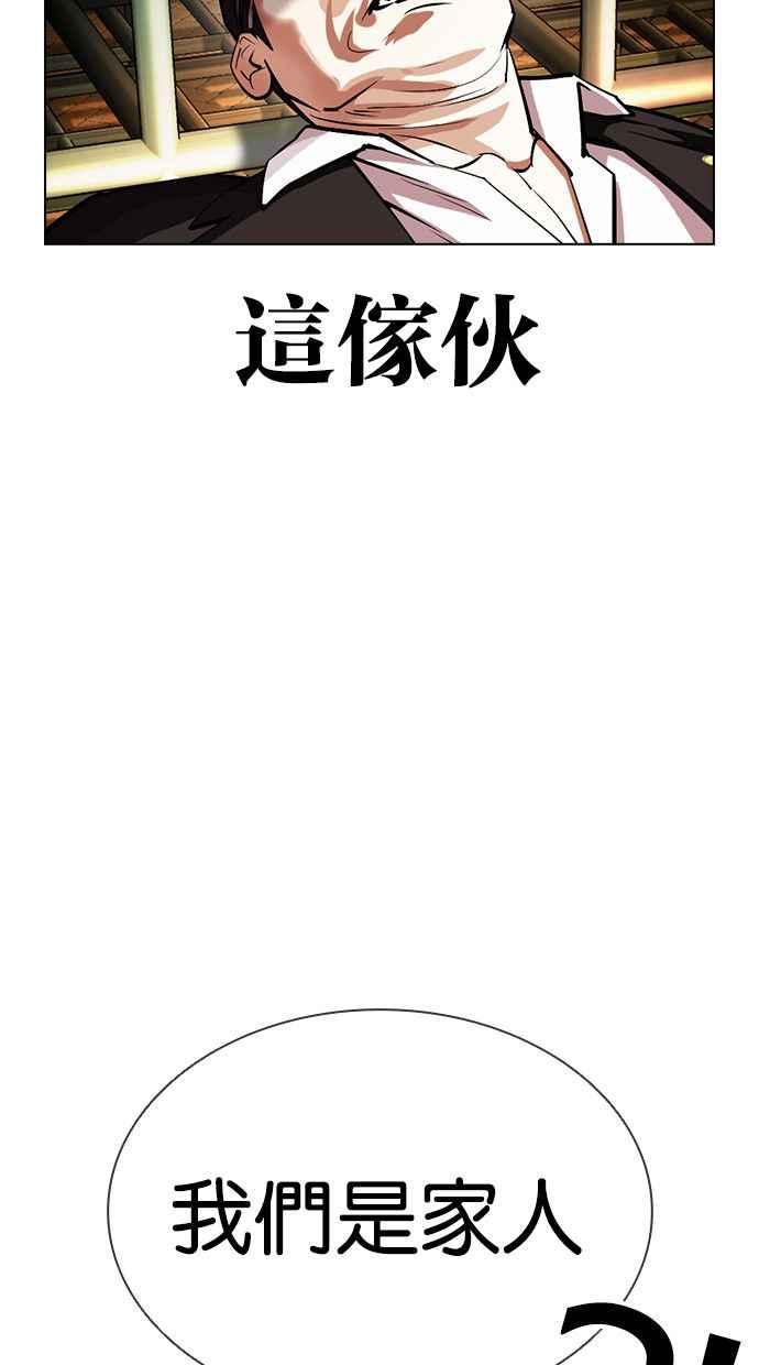 第245页