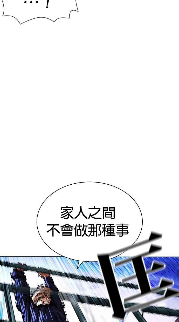 第255页