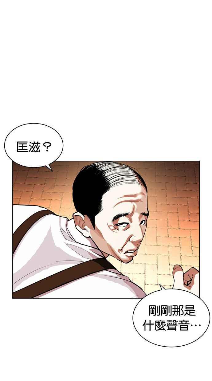 第259页