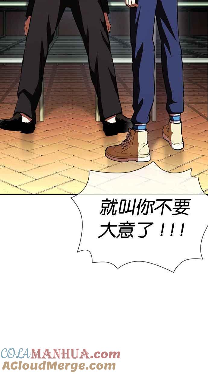 第265页