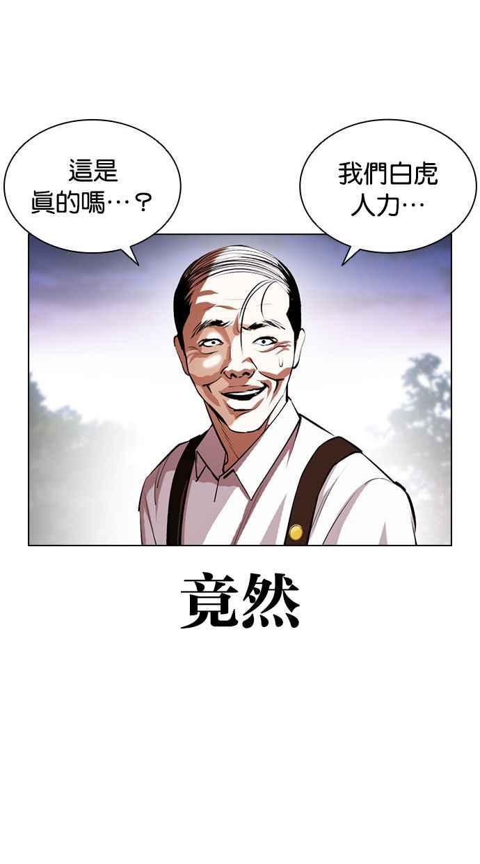 第267页