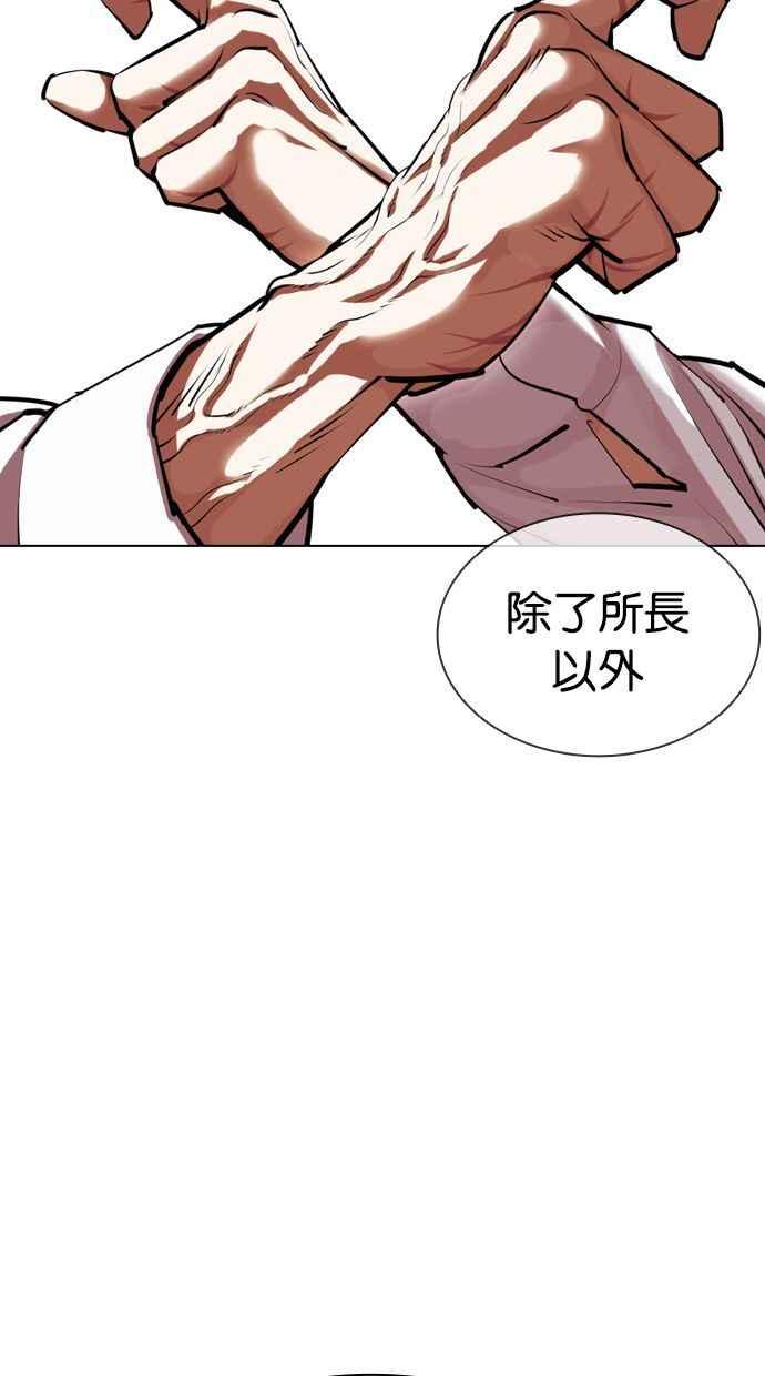 第285页