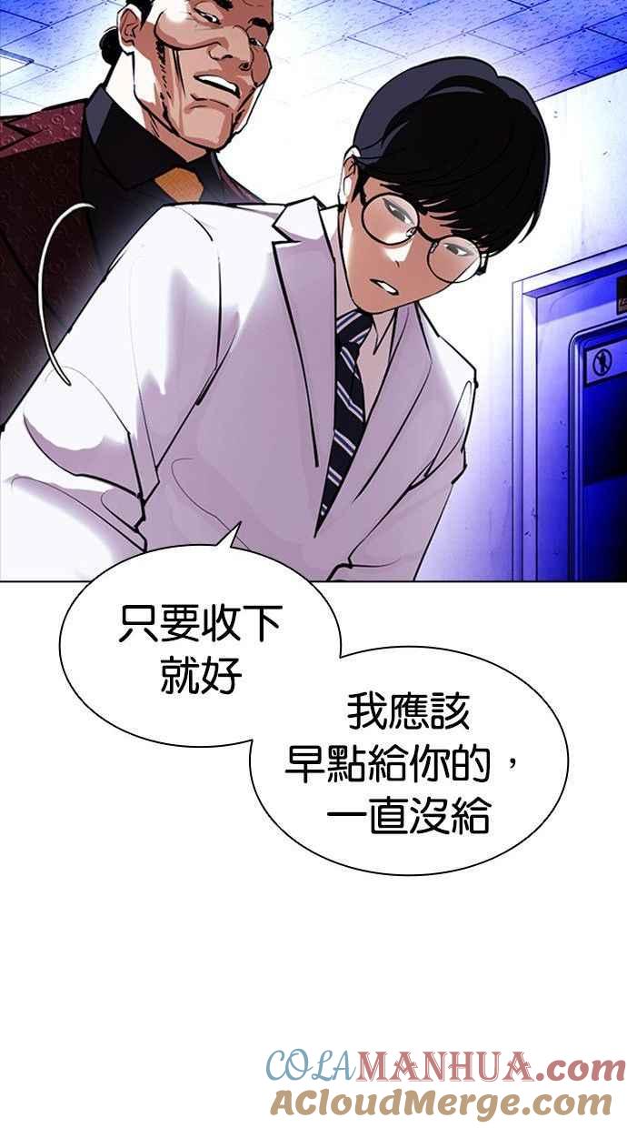 第153页