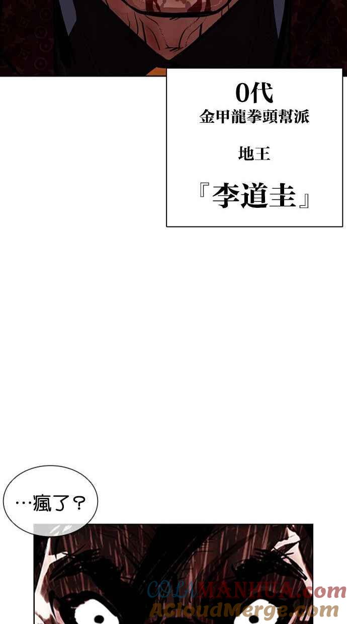 第173页
