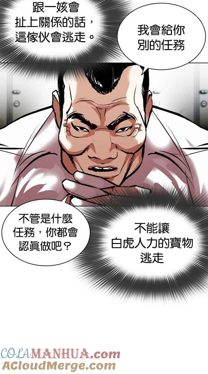 第65页