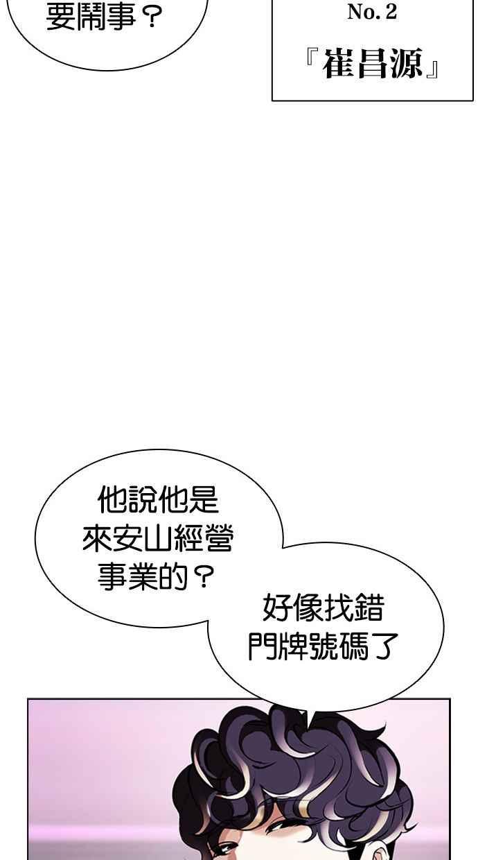 第140页