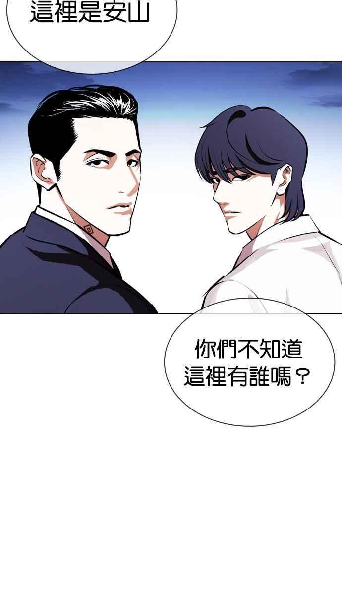 第143页