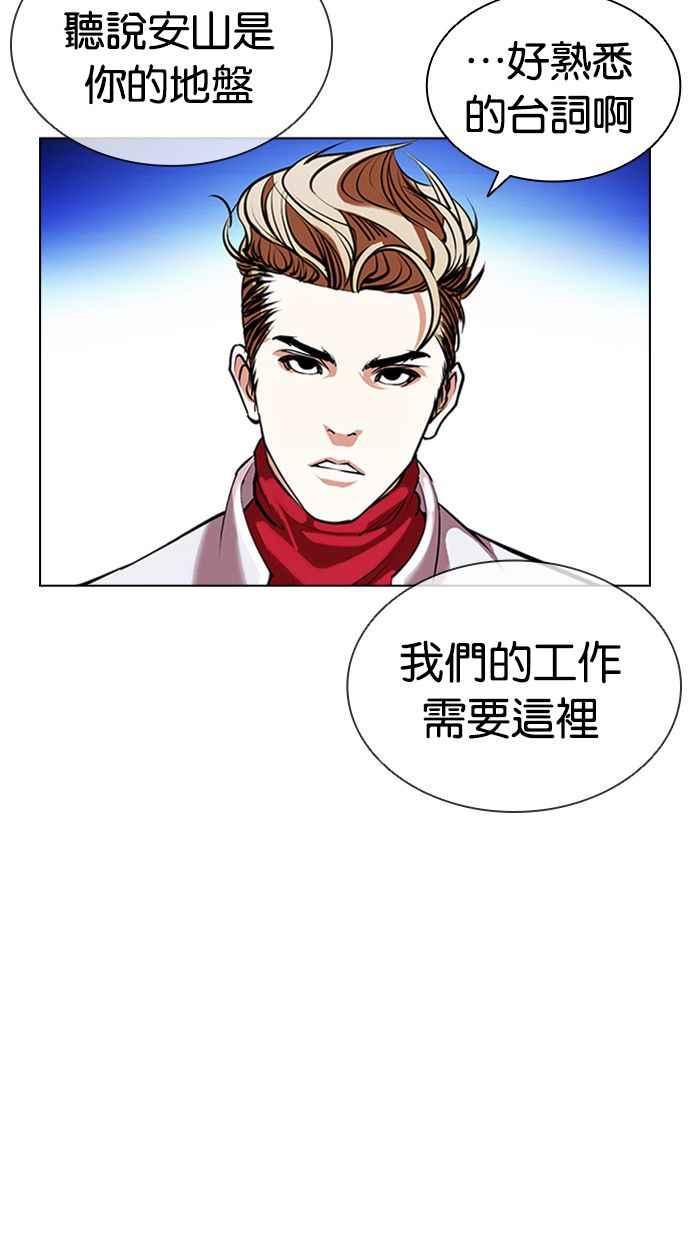 第150页