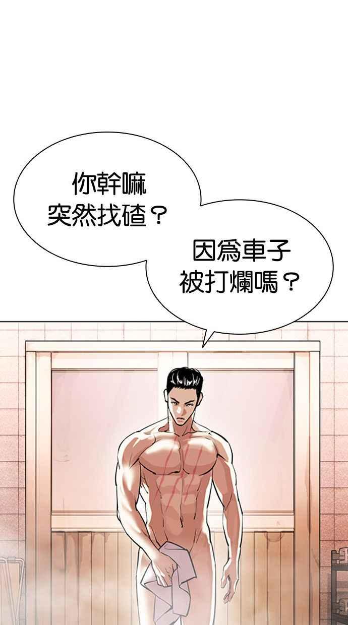 第146页