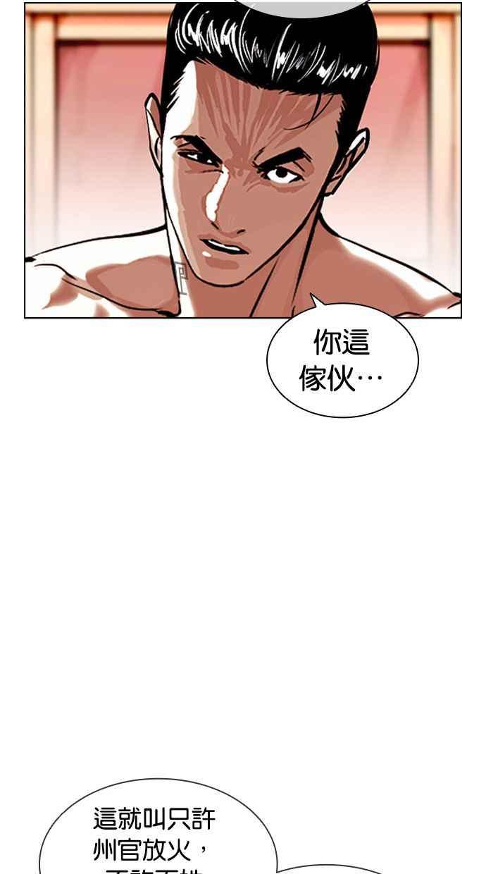 第148页