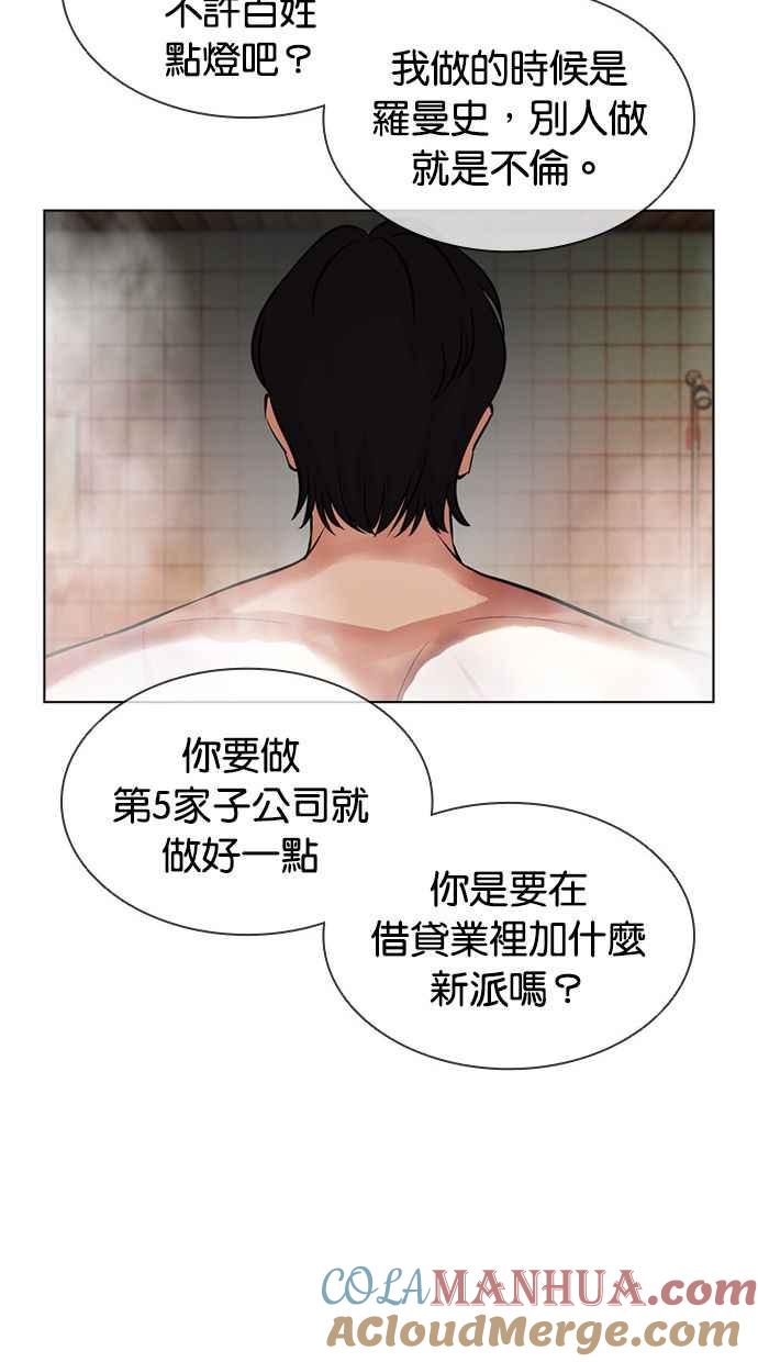 第149页