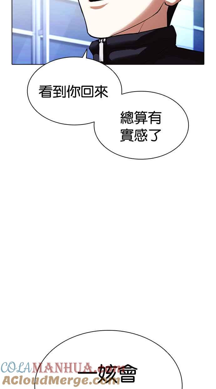 第149页