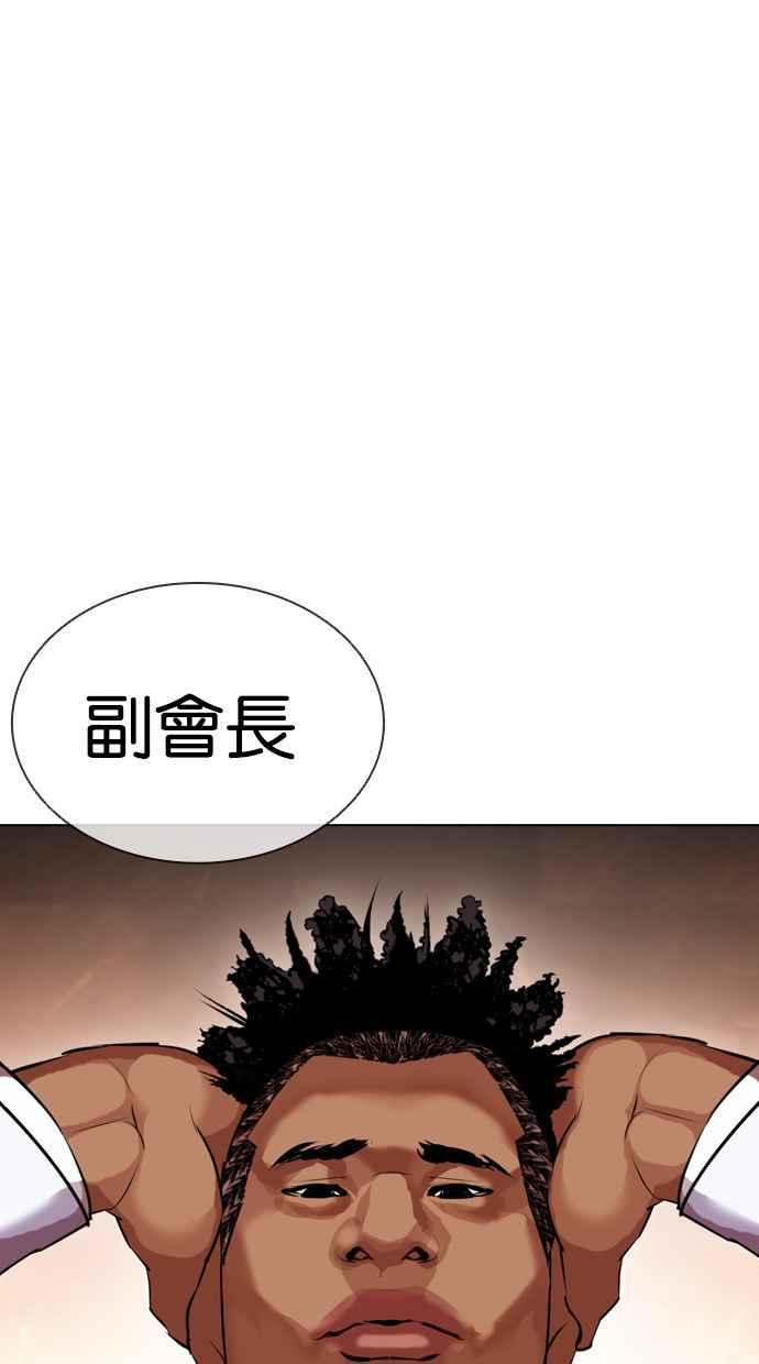 第199页