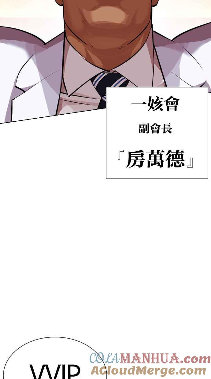 第201页