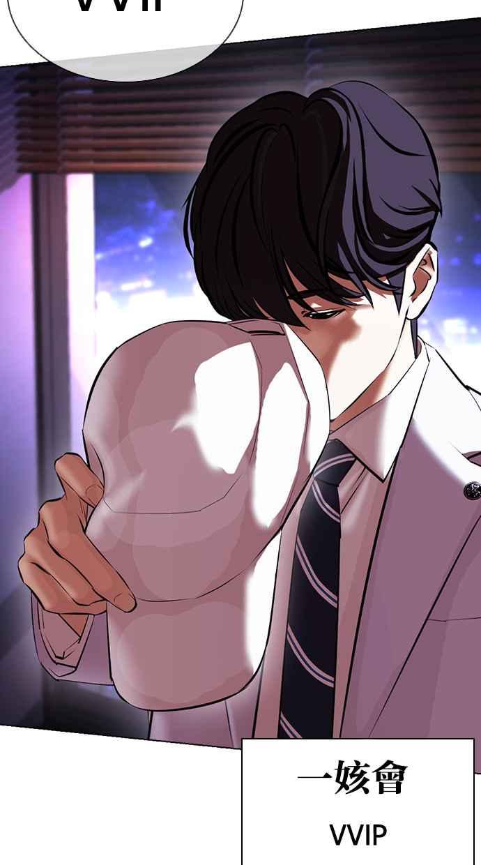 第203页
