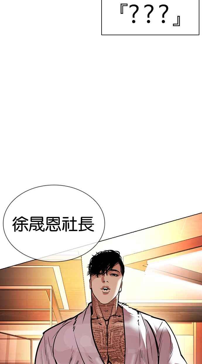 第205页