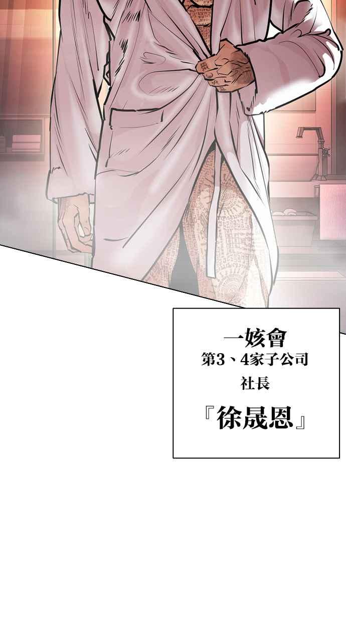 第207页