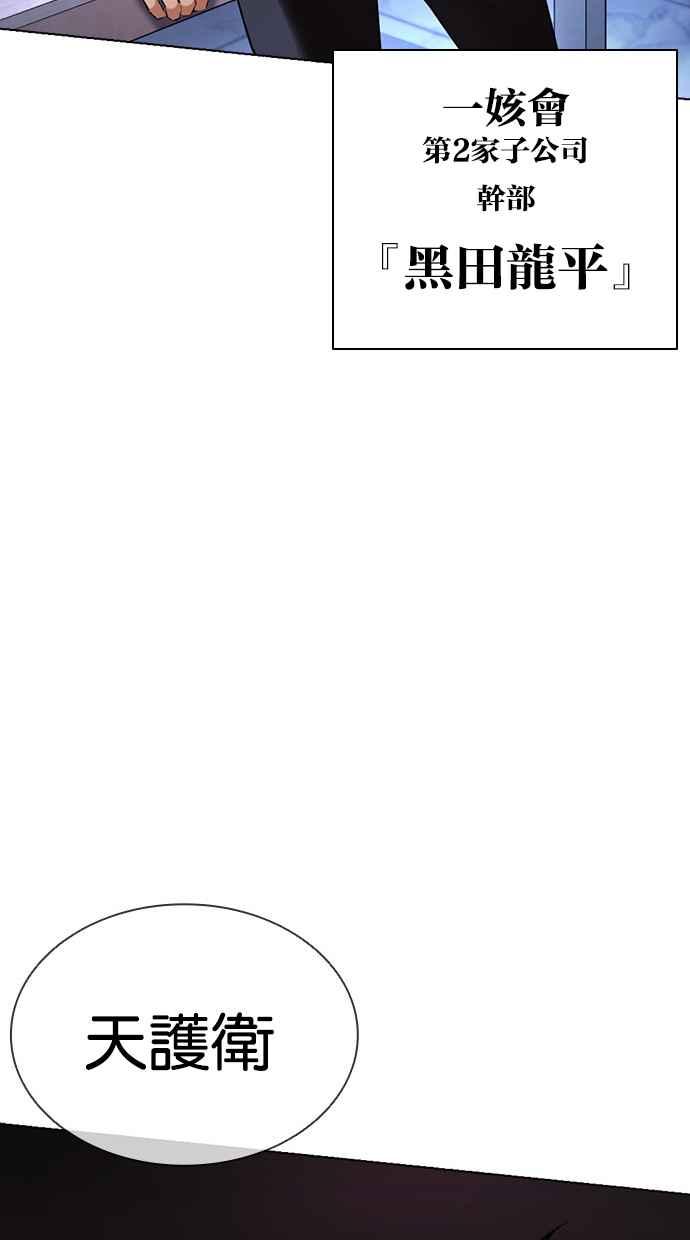第211页