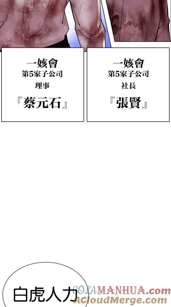 第217页