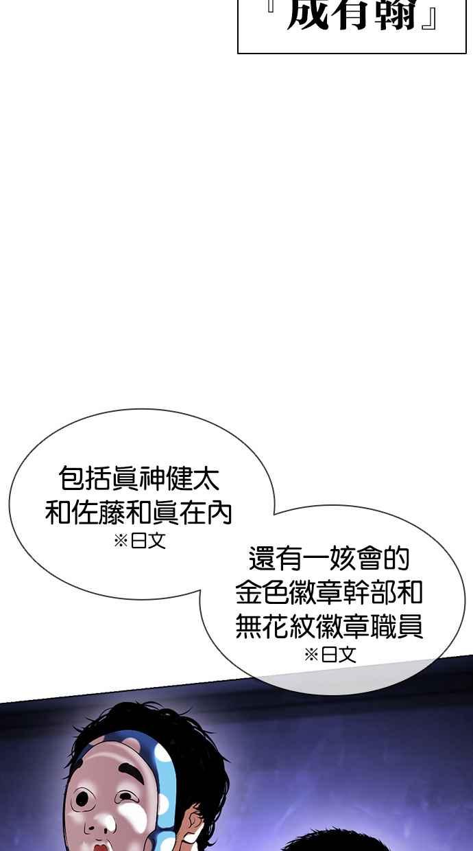 第221页
