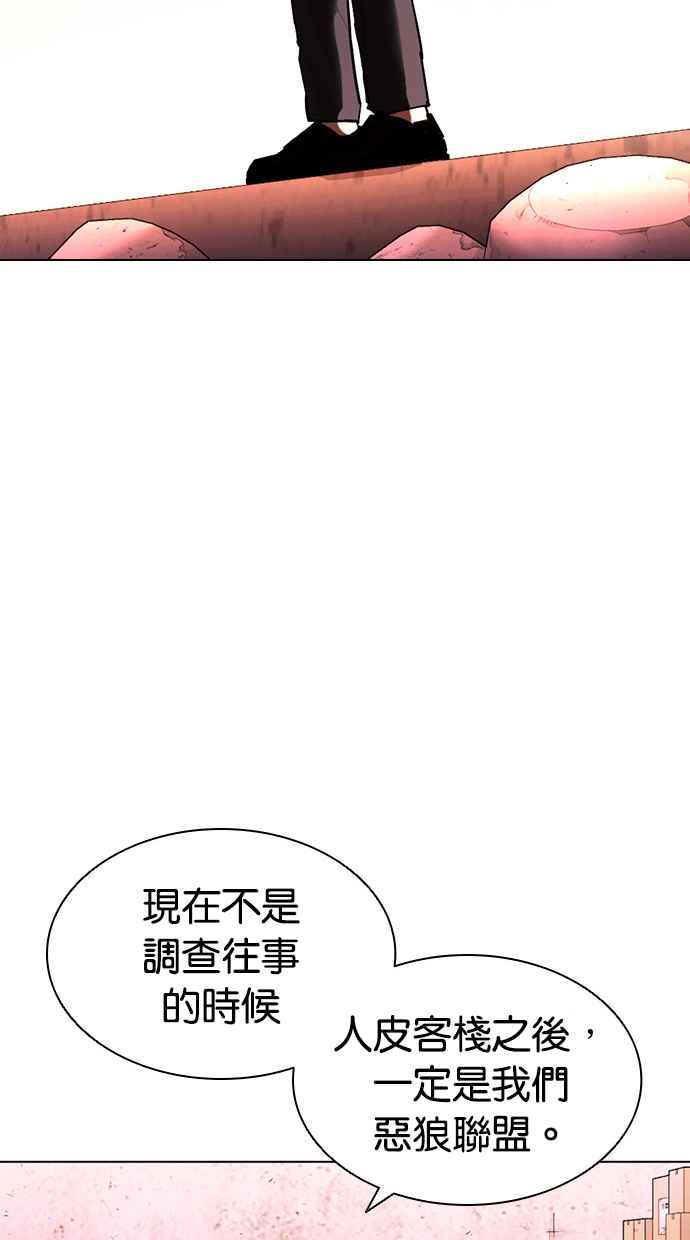 第239页