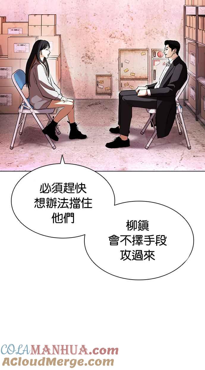 第241页