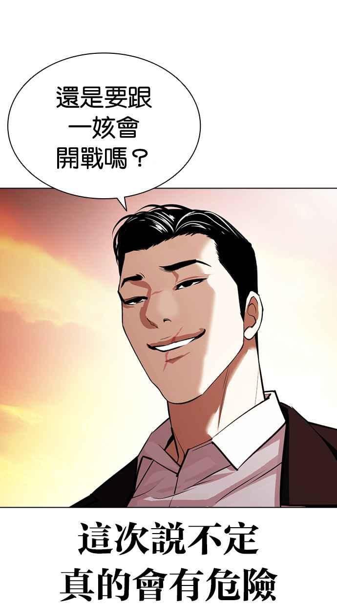 第245页