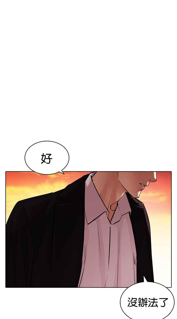 第247页
