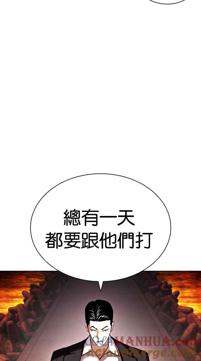 第249页