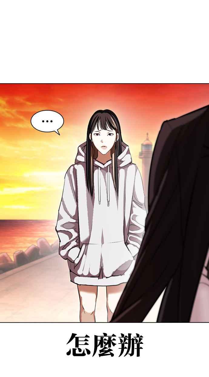 第253页