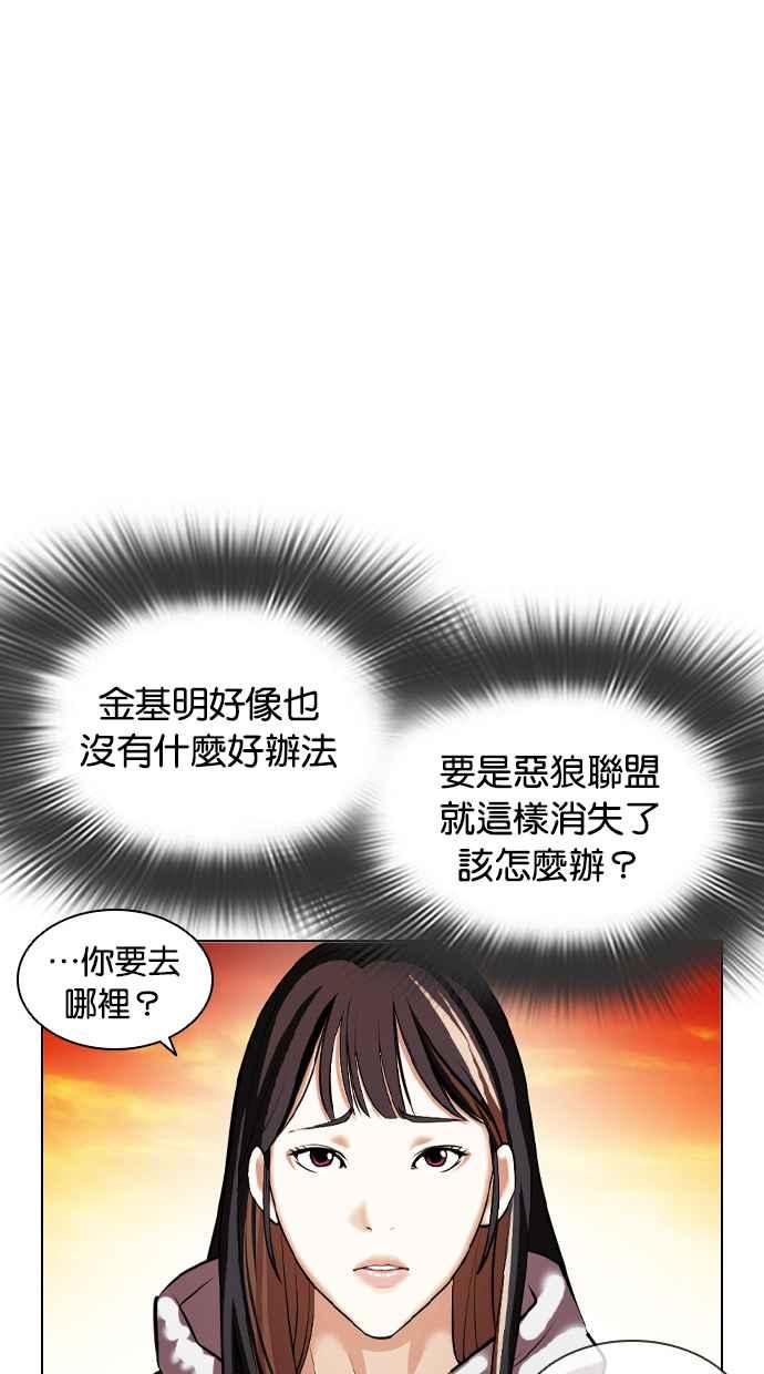 第255页