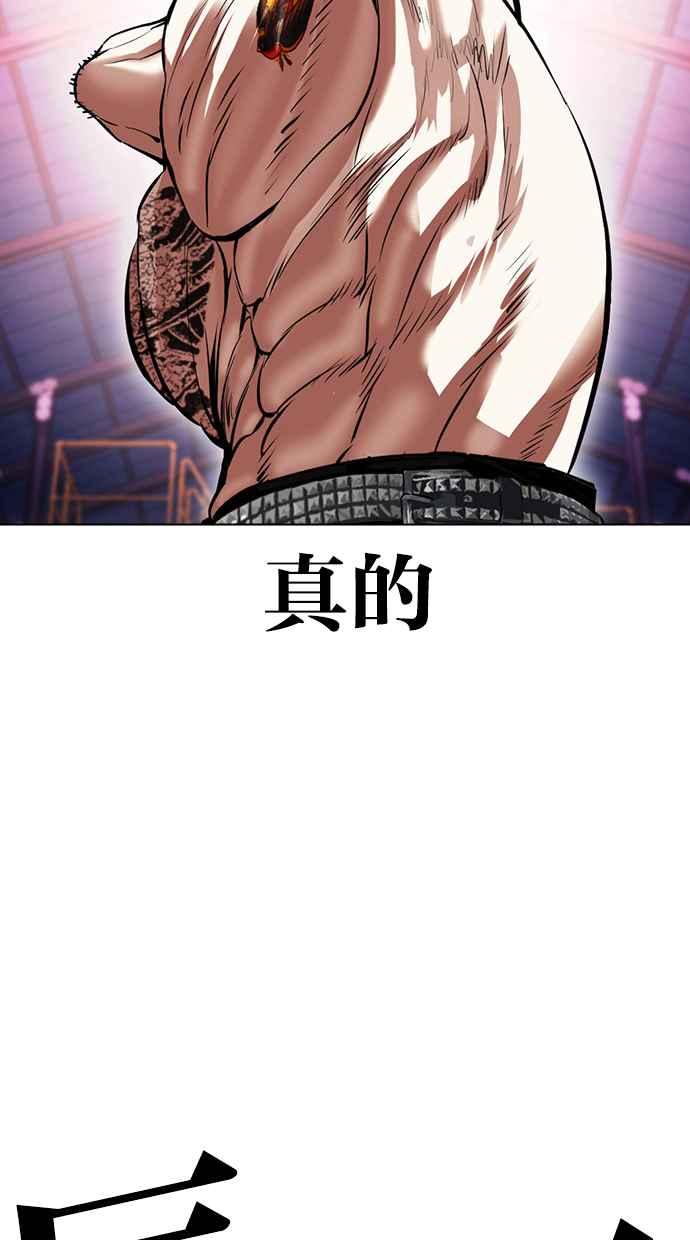 第259页