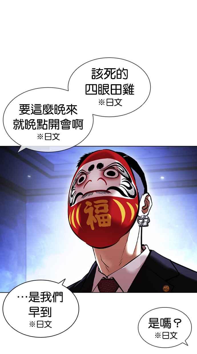 第111页