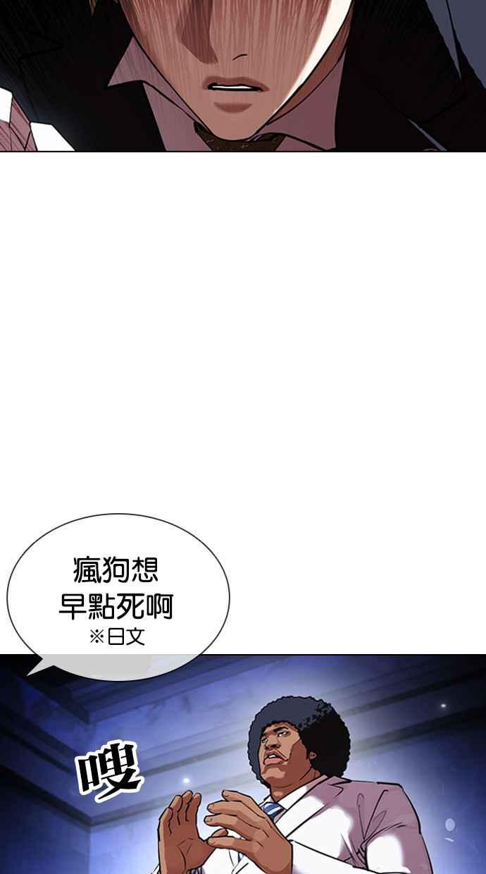 第175页