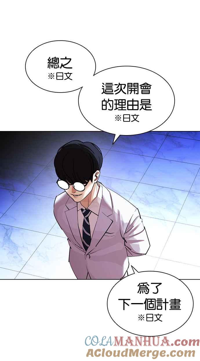 第193页