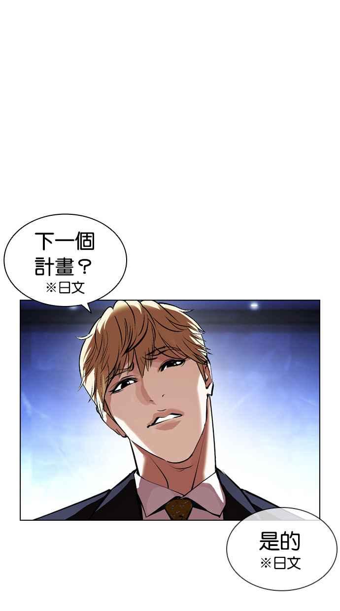 第195页
