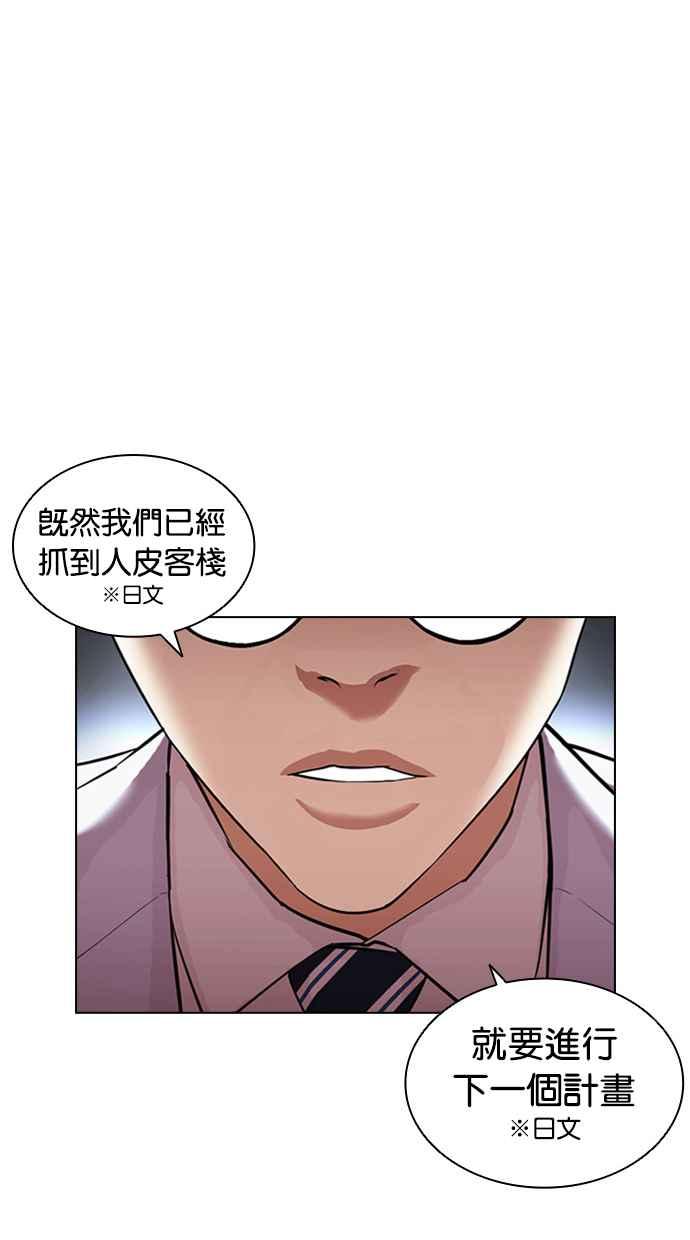 第197页