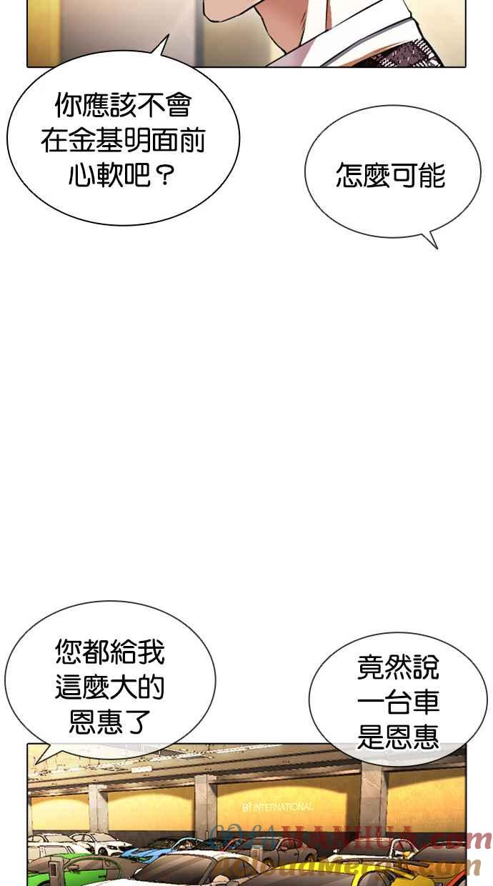第217页