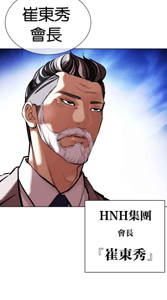 第239页