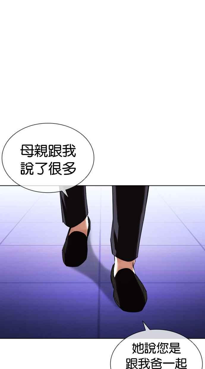 第251页