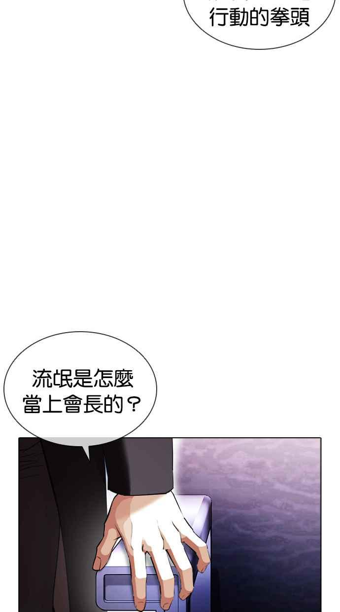 第253页