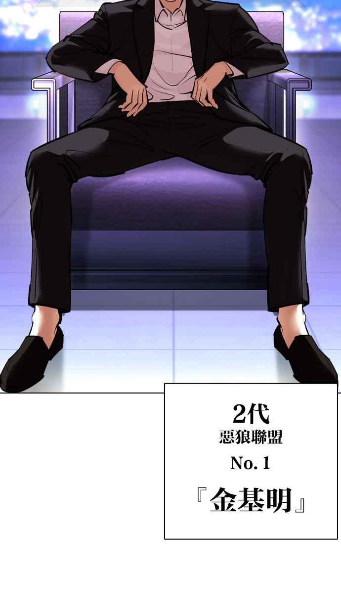 第259页