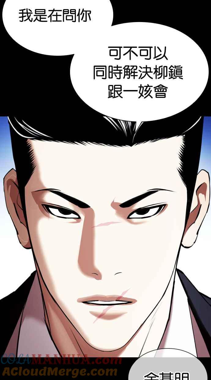 第149页
