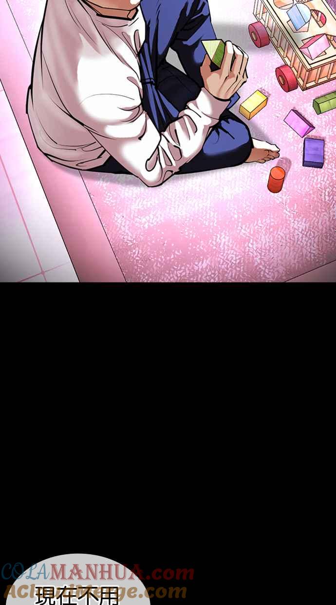 第121页