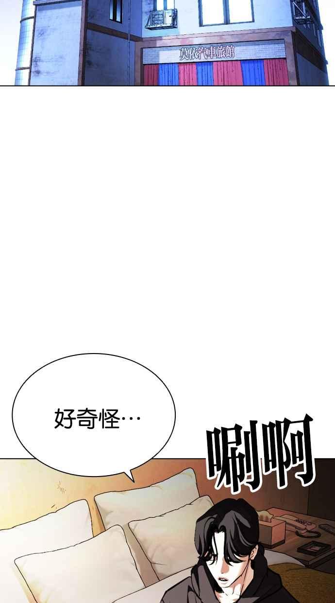 第143页
