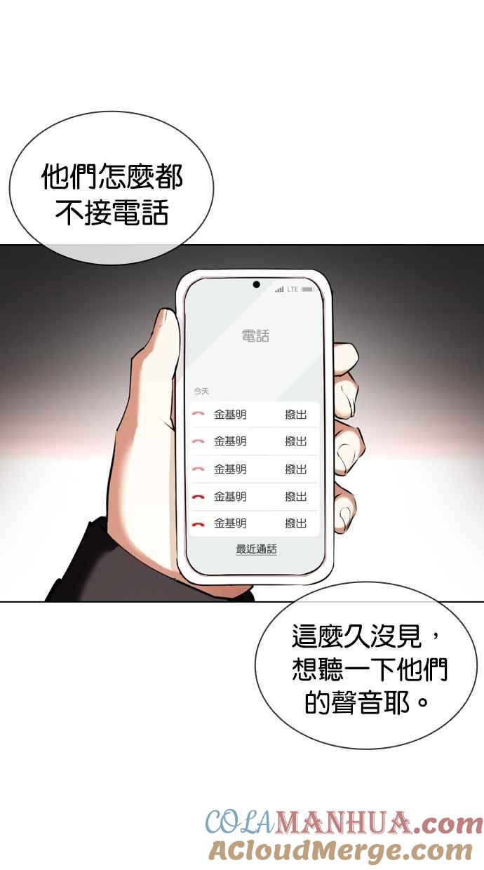 第145页